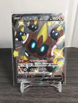 Pokemon Card - Japanese Shiny Falinks V SSR - 319/190 S4a Shiny Star V - NM/M - Image 1