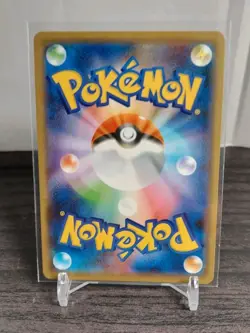 Pokemon Card - Japanese Shiny Falinks V SSR - 319/190 S4a Shiny Star V - NM/M - Image 2