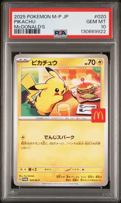 2025 POKEMON JAPANESE M-P PROMO MCDONALD'S #020 PIKACHU PSA 10 - Image 1