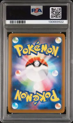 2025 POKEMON JAPANESE M-P PROMO MCDONALD'S #020 PIKACHU PSA 10 - Image 2