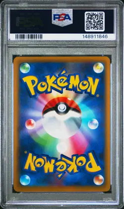 2022 POKEMON JAPANESE SWORD & SHIELD STAR BIRTH #103 FULL ART/CHARIZARD V PSA 7 - Image 2