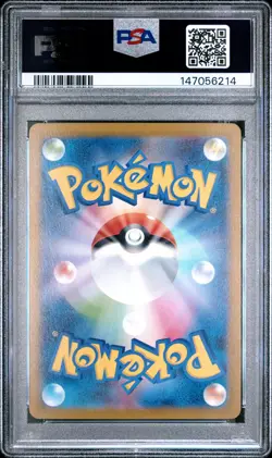 2025 POKEMON JAPANESE M2-INFERNO X ART RARE #088 FLYGON PSA 8 - Image 2