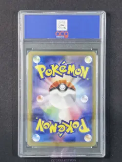 2025 Pokemon TCG Japanese Maractus SV9 101/100 AR Battle Partners #3011 ACG 10 - Image 2