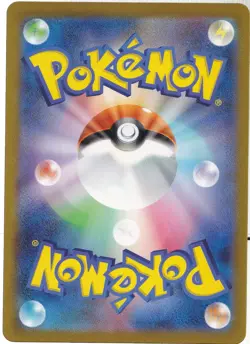 Mew ex 208/165 Sv2a: Pokemon Card 151 Holo (Japanese) - Image 2