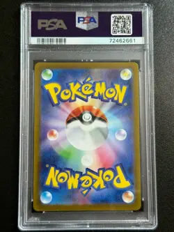 28787# Katy 097/078 SR PSA 10 GEM MT Sv1v Pokemon Card Japanese Violet EX 2023 - Image 2