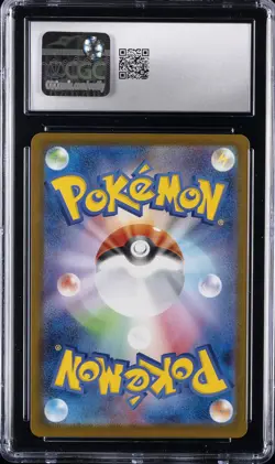 2025 POKEMON JAPANESE INFERNO X ART RARE HOLO #091 WIGGLYTUFF CGC 10 GEM MINT - Image 2