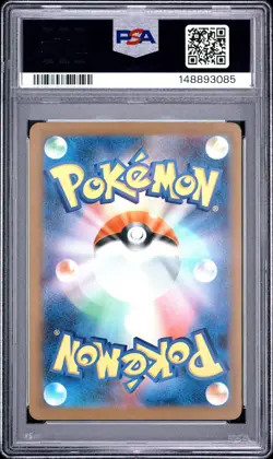 2025 POKEMON JAPANESE M-P PROMO MCDONALD'S #020 PIKACHU PSA 10 - Image 2
