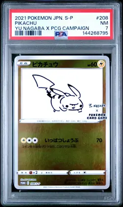 2021 POKEMON JAPANESE SV-P PROMO YU NAGABA X POKEMON CARD #208 PIKACHU PSA 7 - Image 1