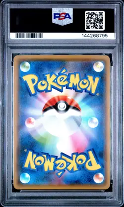 2021 POKEMON JAPANESE SV-P PROMO YU NAGABA X POKEMON CARD #208 PIKACHU PSA 7 - Image 2