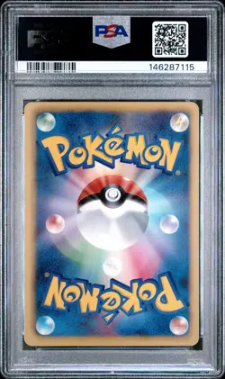 2011 POKEMON JAPANESE BLACK & WHITE PROMO GYM CHALLENGE #91 LEAVANNY PSA 9 - Image 2