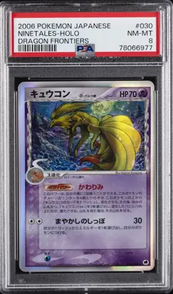 2006 POKEMON JAPANESE DRAGON FRONTIERS #030 NINETALES-HOLO PSA 8 - Image 1