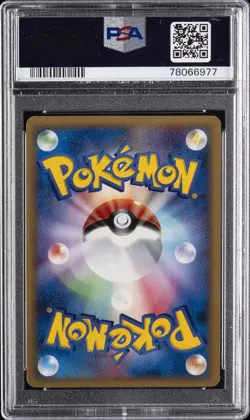 2006 POKEMON JAPANESE DRAGON FRONTIERS #030 NINETALES-HOLO PSA 8 - Image 2