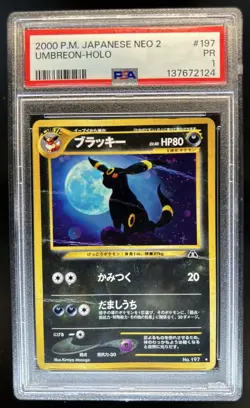 2000 Pokemon Japanese Umbreon Holo Rare #197 PSA 1 - Image 1