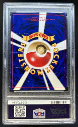 2000 Pokemon Japanese Umbreon Holo Rare #197 PSA 1 - Image 2