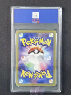 2022 Pokemon TCG Japanese Jynx 071/068 AR s11a Incandescent Arcana #2715 ACG 10 - Image 2