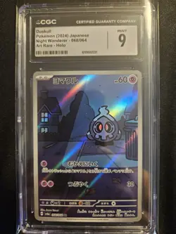 Duskull Night Wanderer 068/064 Art Rare Holo CGC 9 Pokemon TCG 2024 - Image 1