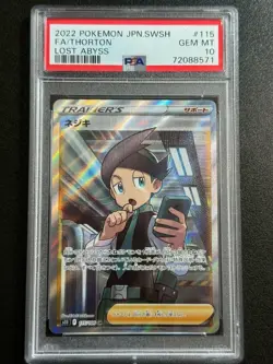 28786# Thorton 115/100 SR PSA 10 GEM MT S11 Pokemon Japanese Lost Abyss 2022 - Image 1