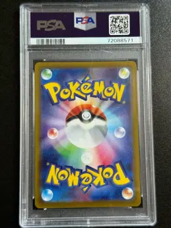 28786# Thorton 115/100 SR PSA 10 GEM MT S11 Pokemon Japanese Lost Abyss 2022 - Image 2