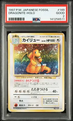 1997 POKEMON JAPANESE FOSSIL #149 DRAGONITE-HOLO PSA 2 - Image 1