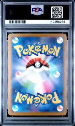 2025 POKEMON JAPANESE MEGA DREAM EX ATTACK RARE #223 MEGA CHARIZARD X EX PSA 9 - Image 2