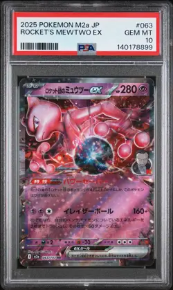 2025 POKEMON JAPANESE M2A-MEGA DREAM EX #063 TEAM ROCKET'S MEWTWO EX PSA 10 - Image 1