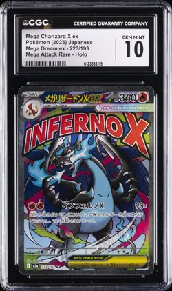 2025 POKEMON JAPANESE MEGA DREAM EX ATTACK RARE #223 MEGA CHARIZARD X EX CGC 10 - Image 1