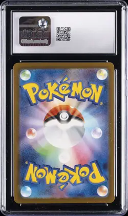 2025 POKEMON JAPANESE MEGA DREAM EX ATTACK RARE #223 MEGA CHARIZARD X EX CGC 10 - Image 2
