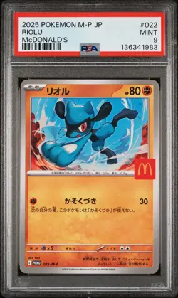 2025 POKEMON JAPANESE M-P PROMO MCDONALD'S #022 RIOLU PSA 9 - Image 1