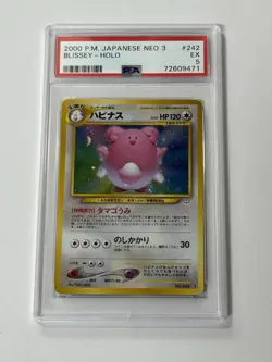 Pokemon Blissey No.242 Japanese Neo Revelation Holo - Image 1