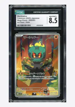 Pokemon CGC 8.5 Marshadow AR 2025 069/063 M1L Japanese #1 - Image 1