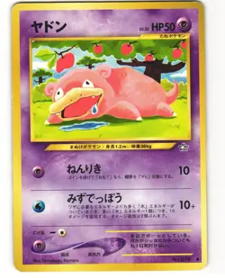 Slowpoke Common Pokemon TCG Japanese Neo Genesis No. 079 MP - Image 1