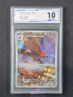 2026 Pokemon TCG Japanese Talonflame M3 083/080 AR Nihil Zero Holo #2781 ACG 10 - Image 1
