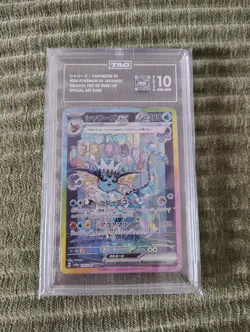 TAG 10 Vaporeon EX SAR 205/187 SV8a Terastal Festival - Japanese Pokemon TCG - Image 1