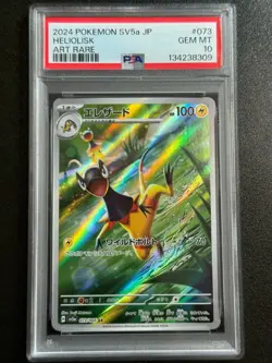 28785# Heliolisk 073/066 AR PSA 10 GEM MT Sv5a Pokemon Japanese Crimson Haze - Image 1