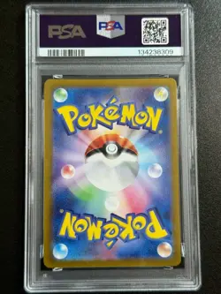28785# Heliolisk 073/066 AR PSA 10 GEM MT Sv5a Pokemon Japanese Crimson Haze - Image 2