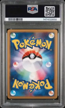 2008 POKEMON JAPANESE DIAMOND & PEARL TEMPLE OF ANGER LUXRAY-HOLO PSA 7 - Image 2