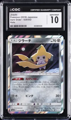 2018 POKEMON JAPANESE DARK ORDER #34 JIRACHI CGC 10 GEM MINT - Image 1