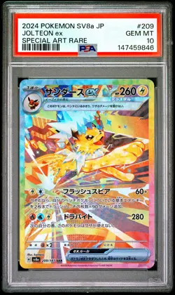 2024 POKEMON JAPANESE TERASTAL FEST EX SPECIAL ART RARE #209 JOLTEON EX PSA 10 - Image 1