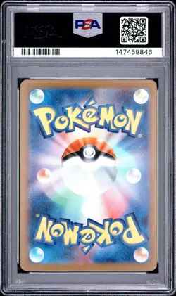 2024 POKEMON JAPANESE TERASTAL FEST EX SPECIAL ART RARE #209 JOLTEON EX PSA 10 - Image 2
