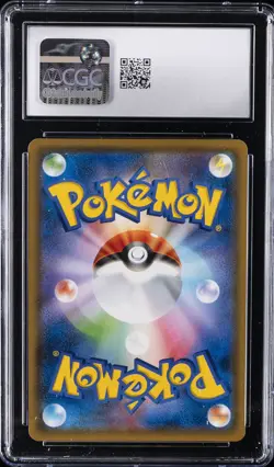 2017 POKEMON ULTRA MOON JAPANESE HOLO #30 GIRATINA CGC 10 GEM MINT - Image 2