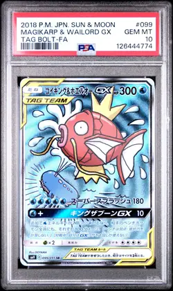 2018 POKEMON JAPANESE SUN & MOON TAG BOLT FULL ART/MAGIKARP & WAILORD GX PSA 10 - Image 1
