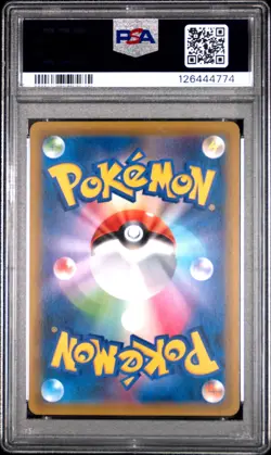 2018 POKEMON JAPANESE SUN & MOON TAG BOLT FULL ART/MAGIKARP & WAILORD GX PSA 10 - Image 2