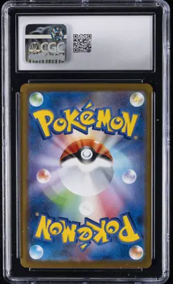 2025 POKEMON JAPANESE MEGA BRAVE SPECIAL ART RARE #087 MEGA VENUSAUR EX CGC 9.5 - Image 2