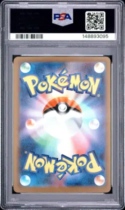 2025 POKEMON JPN MEGA DREAM EX MEGA ATTACK RARE #223 MEGA CHARIZARD X EX PSA 10 - Image 2