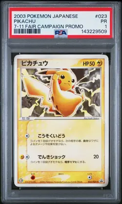 2003 POKEMON JAPANESE PROMO 7-11 FAIR CAMPAIGN #023 PIKACHU PSA 1 - Image 1