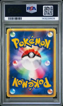 2003 POKEMON JAPANESE PROMO 7-11 FAIR CAMPAIGN #023 PIKACHU PSA 1 - Image 2