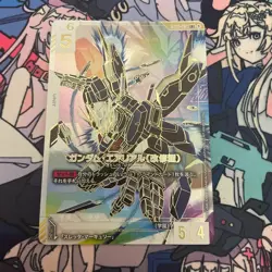 Aerial Rebuild LR++ Newtype Rising Gundam card Game Gundam GD01-067 parallel JP - Image 1