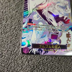 One Piece Card Gomu Gomu no Gigant OP09-078 R Parallel Japanese PRB02 TCG - Image 4