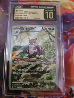 Nidoking 174/165 Sv2a: Pokemon Card 151 Holo (Japanese) CGC PRISTINE 10 - Image 1