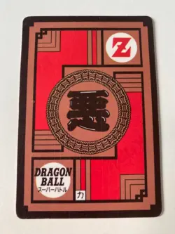 Carte Dragon Ball Collection Dbz Card Carddass - Image 2